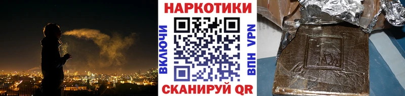 Магазины продажи наркотиков Усть-Кут COCAIN Каннабис МЕФ Альфа ПВП Гашиш