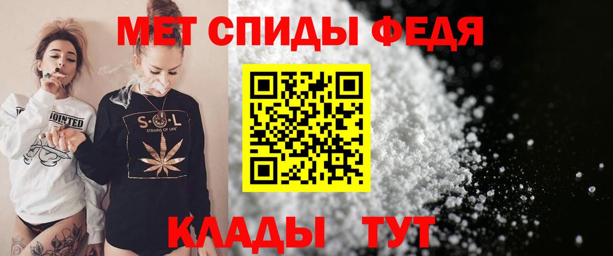 Amphetamine Premium  Вход с VPN  АМФ  Усть-Кут 