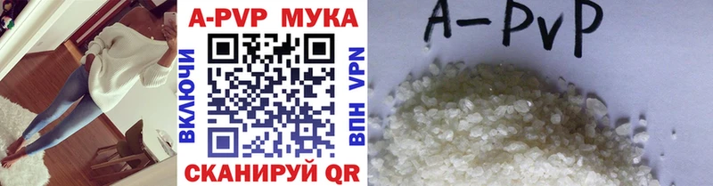 закладка  Усть-Кут  APVP СК 