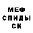 Amphetamine Premium Vladimir Getun