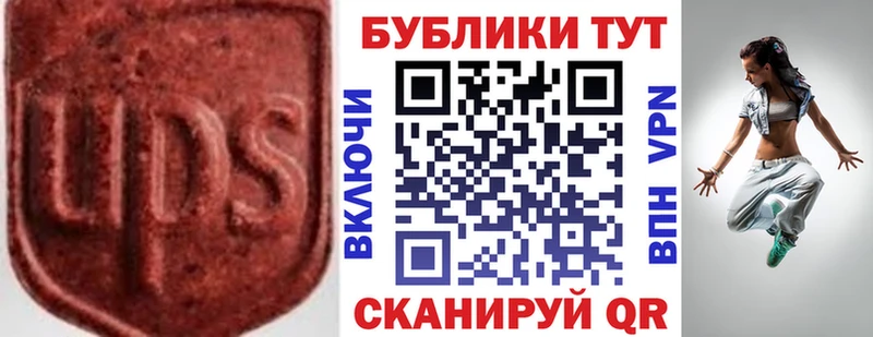 ЭКСТАЗИ VHQ  shop наркотические препараты  Усть-Кут 