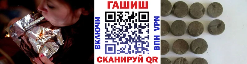 где продают наркотики  Усть-Кут  ГАШИШ гашик 