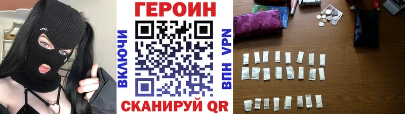 кракен ONION  Усть-Кут  ГЕРОИН VHQ 