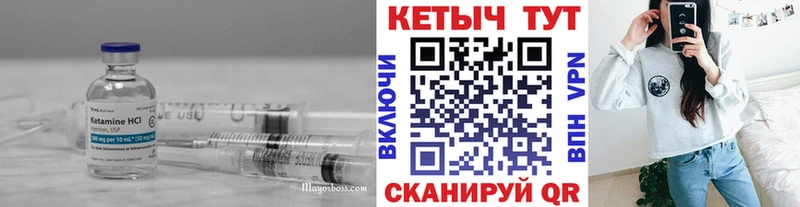 КЕТАМИН VHQ сайты даркнета официальный сайт блэк спрут ССЫЛКА Усть-Кут продажа наркотиков
