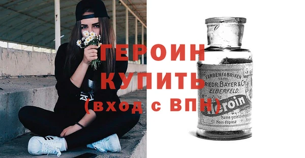 экстази Пестово