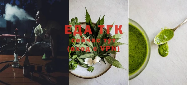 мефедрон мука Абдулино