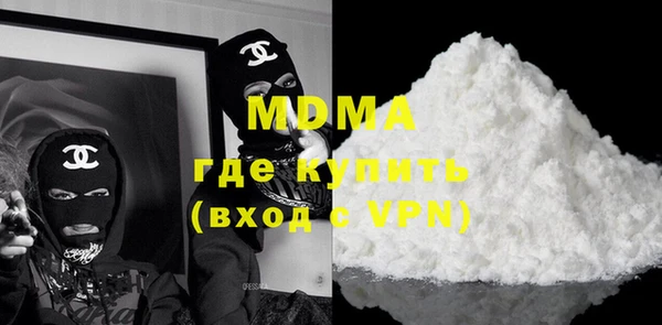 экстази Пестово