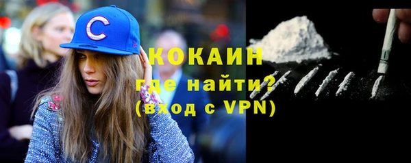 мефедрон мука Абдулино