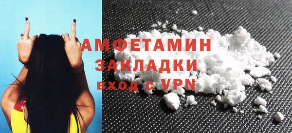 экстази Пестово