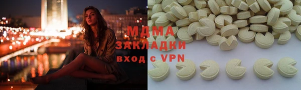 спайс Переславль-Залесский