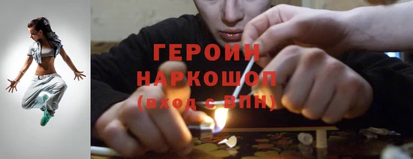 спайс Переславль-Залесский