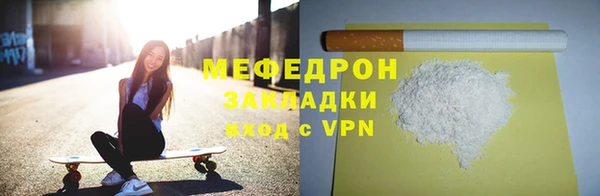 спайс Переславль-Залесский