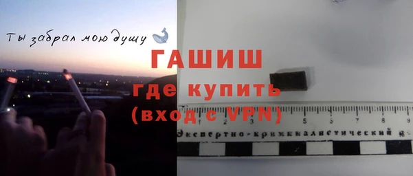 мефедрон мука Абдулино