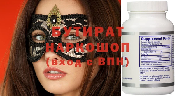 спайс Переславль-Залесский