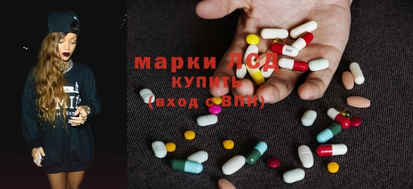 спайс Переславль-Залесский