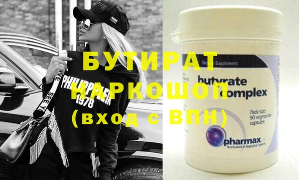 экстази Пестово