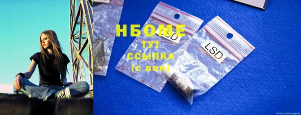 мефедрон мука Абдулино