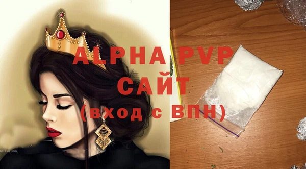 мефедрон мука Абдулино