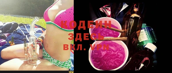 2c-b Абаза