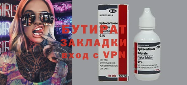 спайс Переславль-Залесский