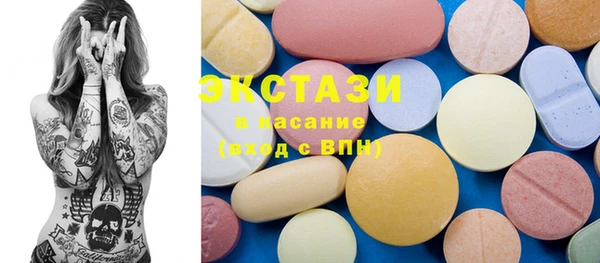 экстази Пестово