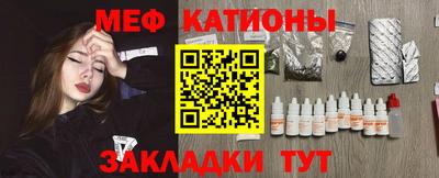 мяу мяу кристалл Гудермес