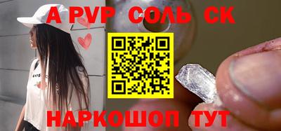 СК Гуково