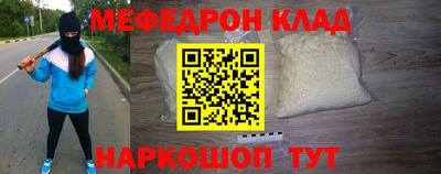 ешки Гулькевичи