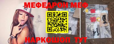 ешки Гулькевичи