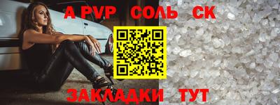 мяу мяу кристалл Гудермес