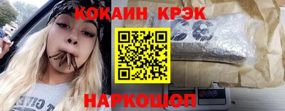 СК Гуково