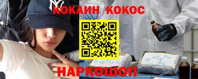 мяу мяу кристалл Гудермес