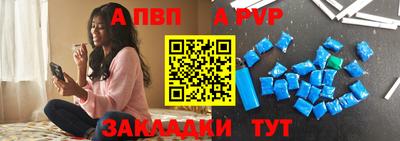 мяу мяу кристалл Гудермес