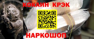 СК Гуково