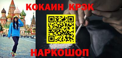 ешки Гулькевичи