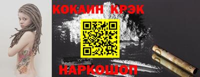 мяу мяу кристалл Гудермес