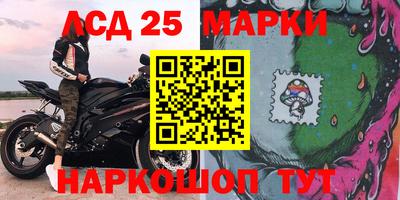СК Гуково