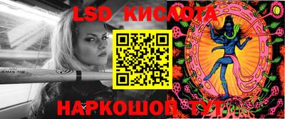 СК Гуково