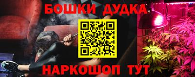 ешки Гулькевичи