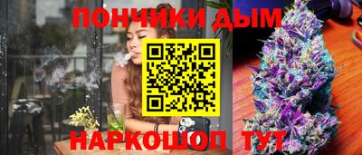 мяу мяу кристалл Гудермес