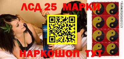ешки Гулькевичи