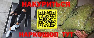 СК Гуково