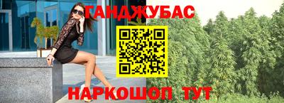СК Гуково