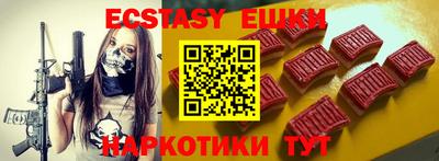 мяу мяу кристалл Гудермес