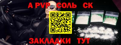 СК Гуково