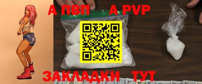 мяу мяу кристалл Гудермес