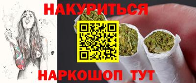 мяу мяу кристалл Гудермес