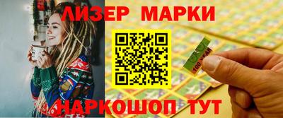 СК Гуково