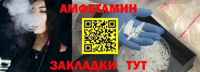 мяу мяу кристалл Гудермес