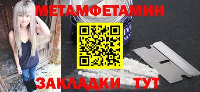 ешки Гулькевичи